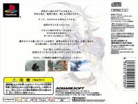 Click Here To Enlarge!